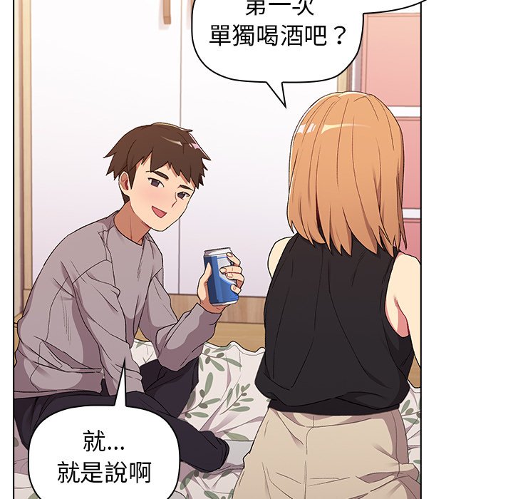 68P - 分组换换爱