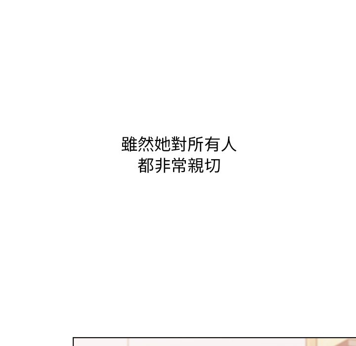 81P - 分组换换爱