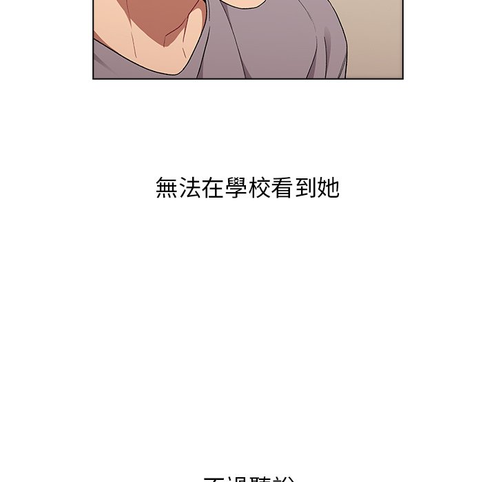 89P - 分组换换爱