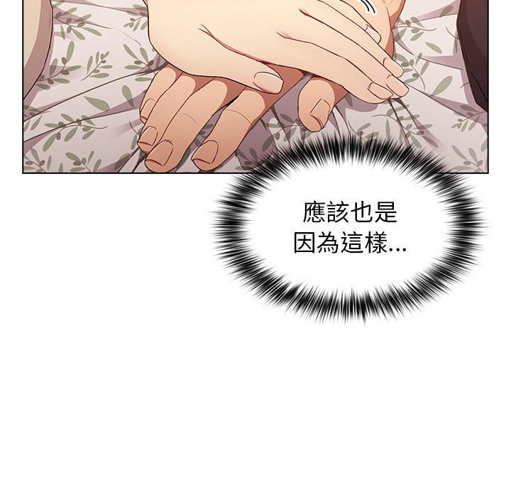 93P - 分组换换爱
