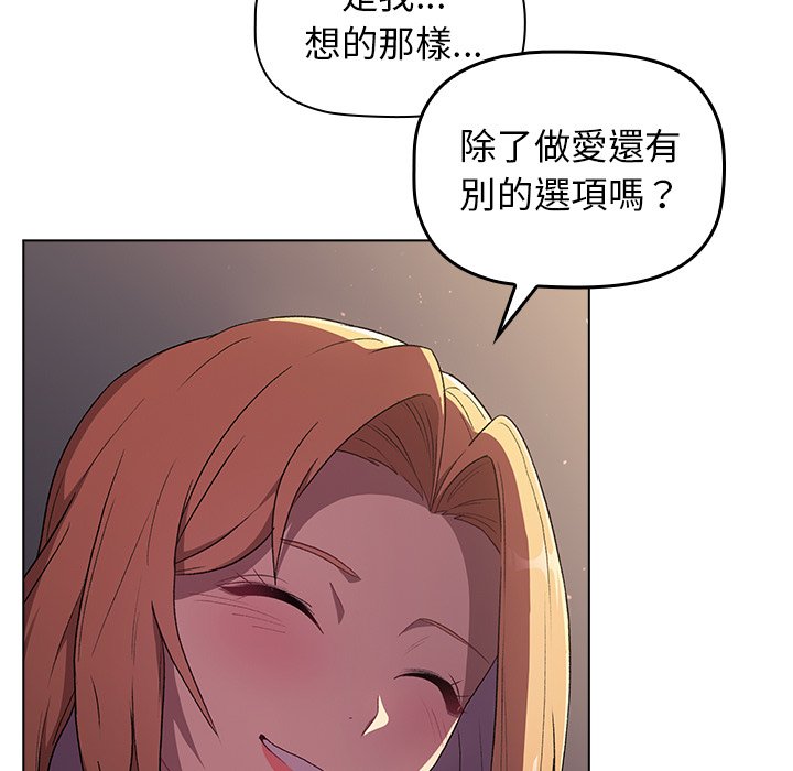9P - 分组换换爱