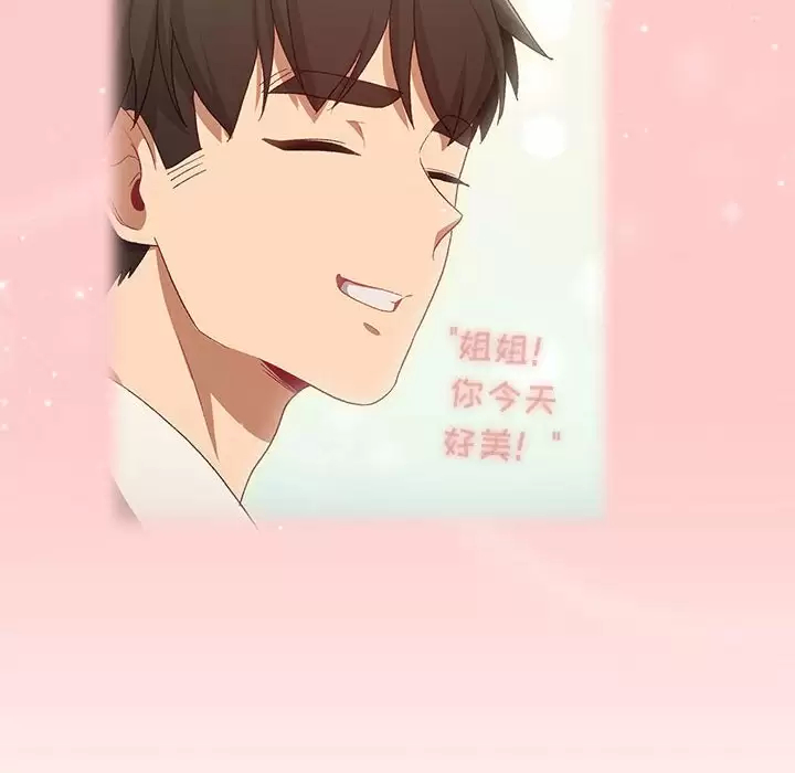 106P - 分组换换爱