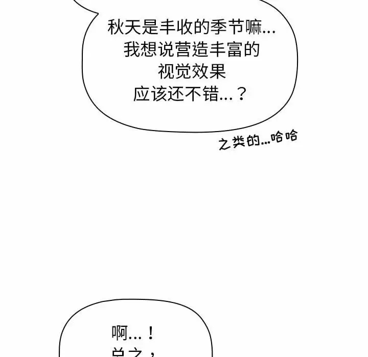 109P - 分组换换爱
