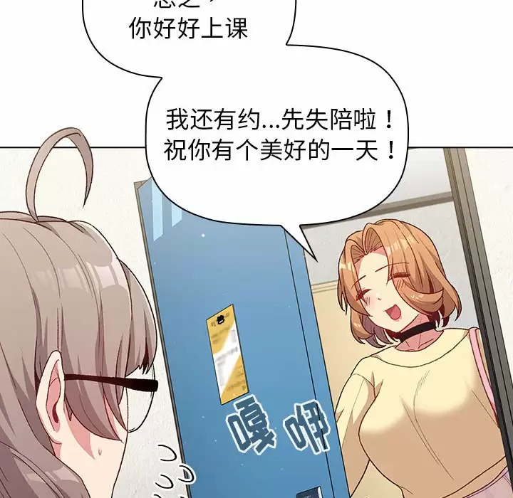 110P - 分组换换爱