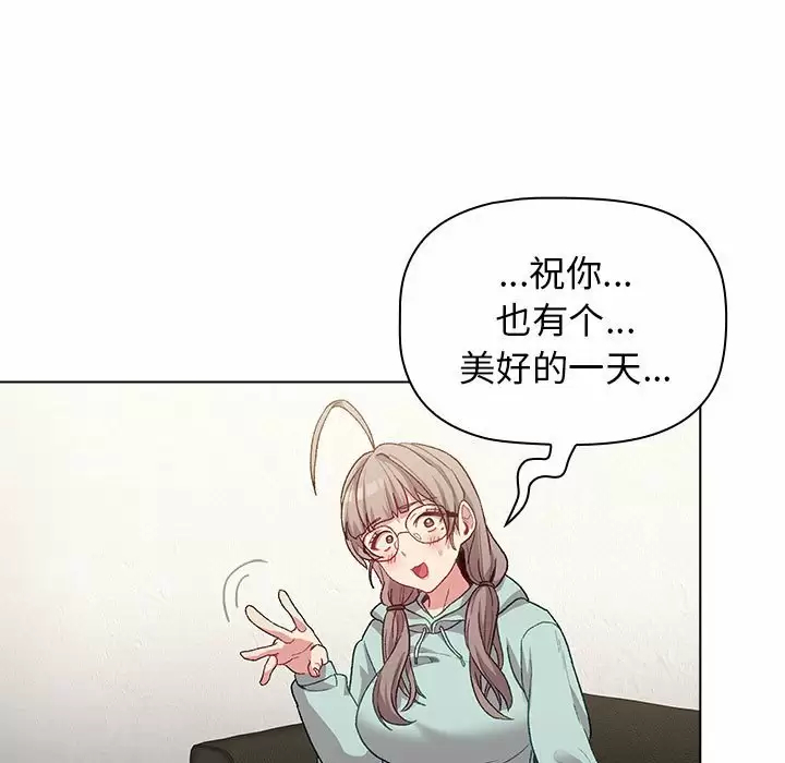 113P - 分组换换爱