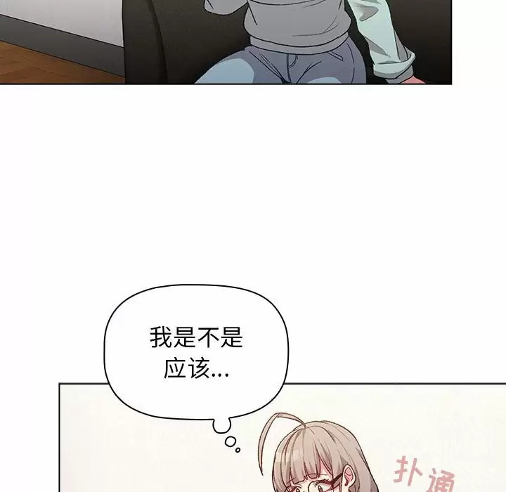 114P - 分组换换爱
