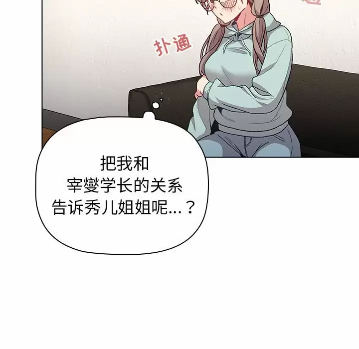 115P - 分组换换爱