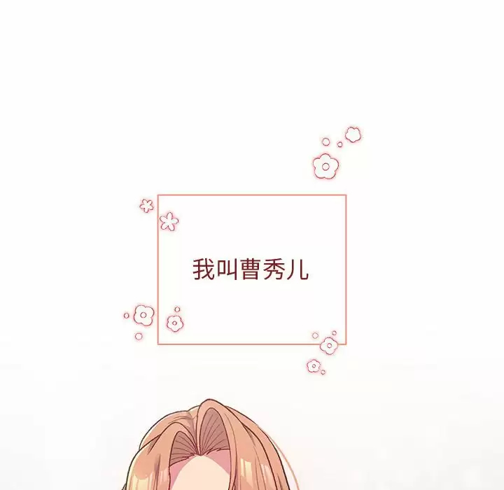 118P - 分组换换爱