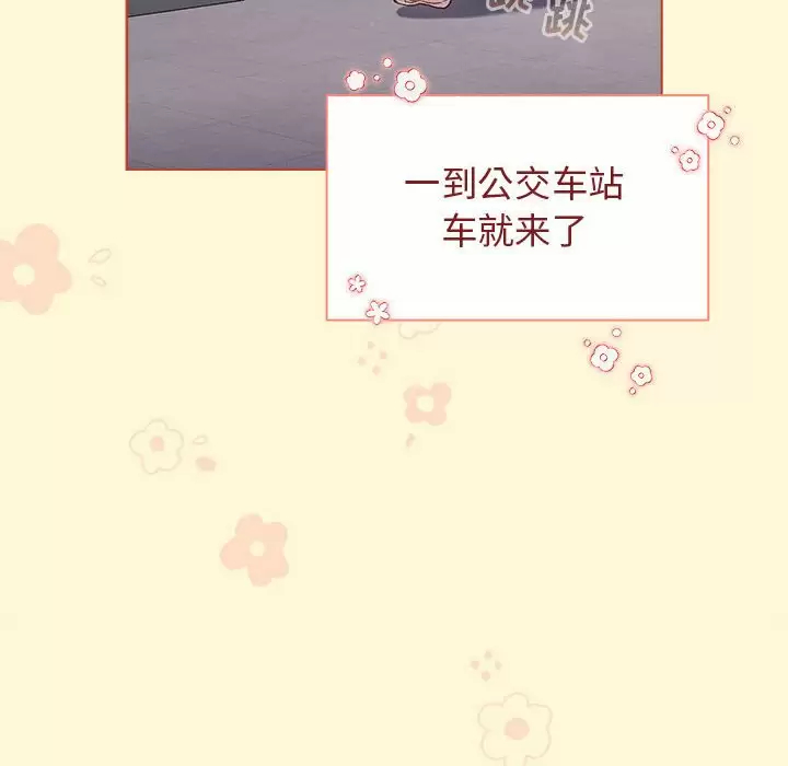 126P - 分组换换爱