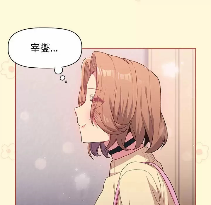 127P - 分组换换爱