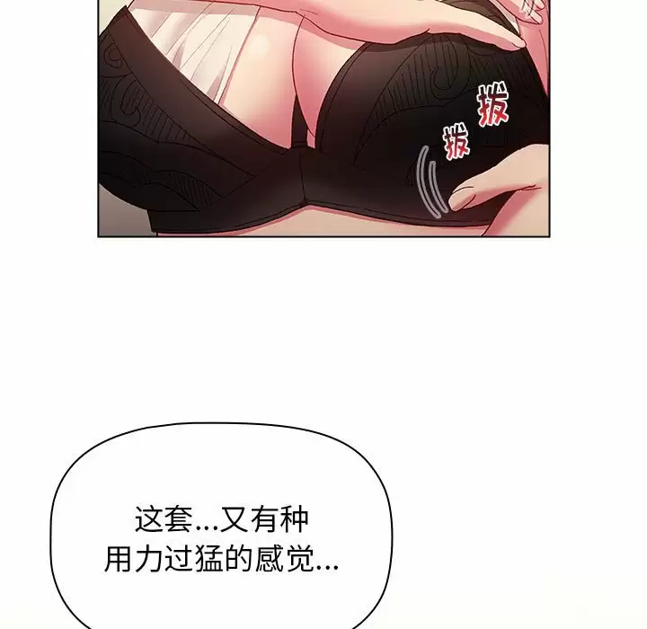 13P - 分组换换爱