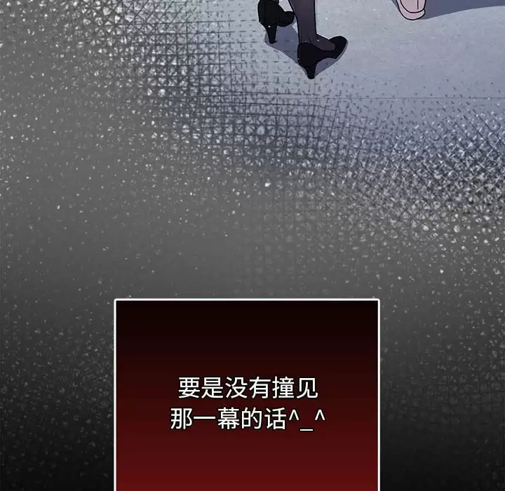 140P - 分组换换爱