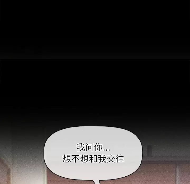 37P - 分组换换爱