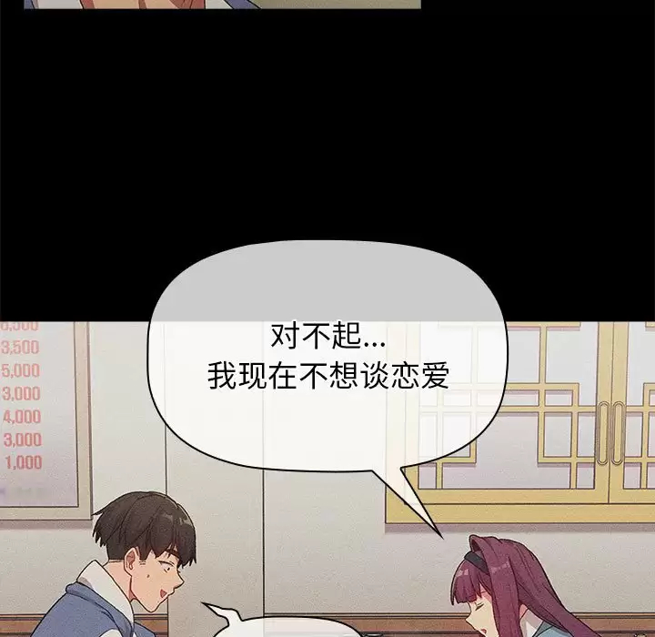 41P - 分组换换爱