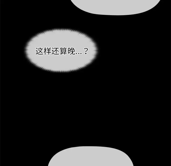 46P - 分组换换爱