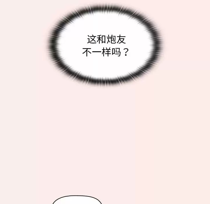 65P - 分组换换爱