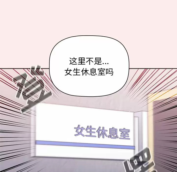 72P - 分组换换爱
