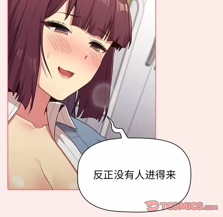 75P - 分组换换爱