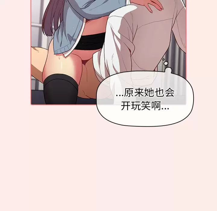 79P - 分组换换爱