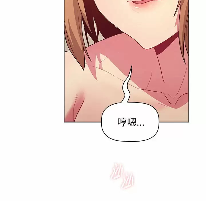 7P - 分组换换爱