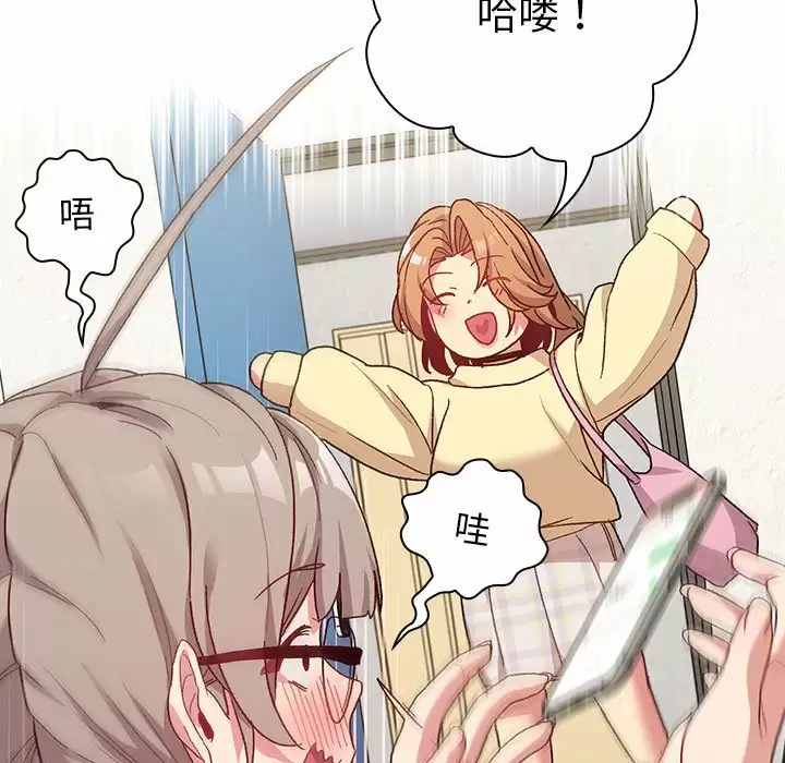 91P - 分组换换爱