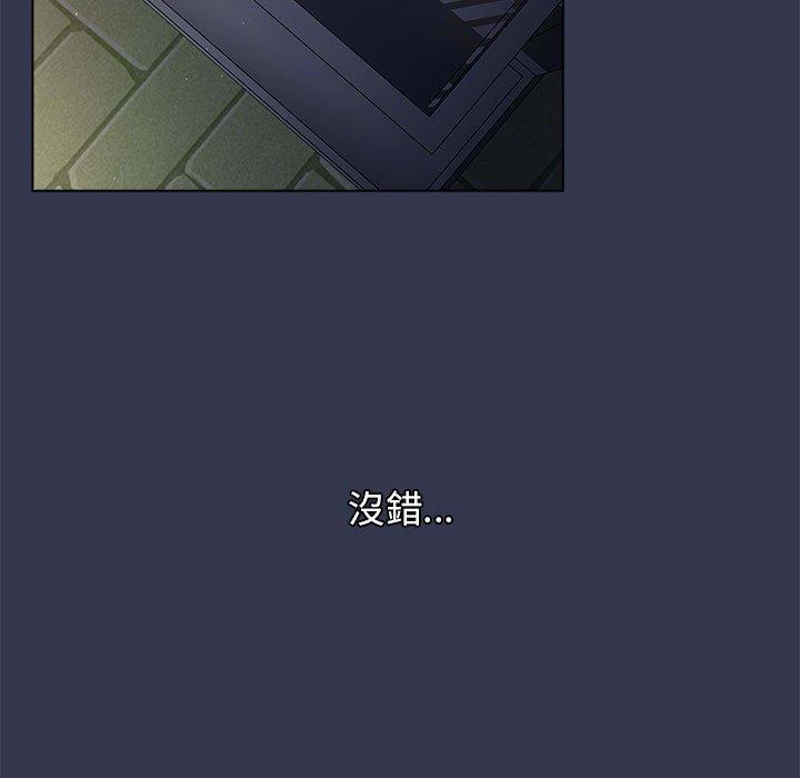 103P - 分组换换爱