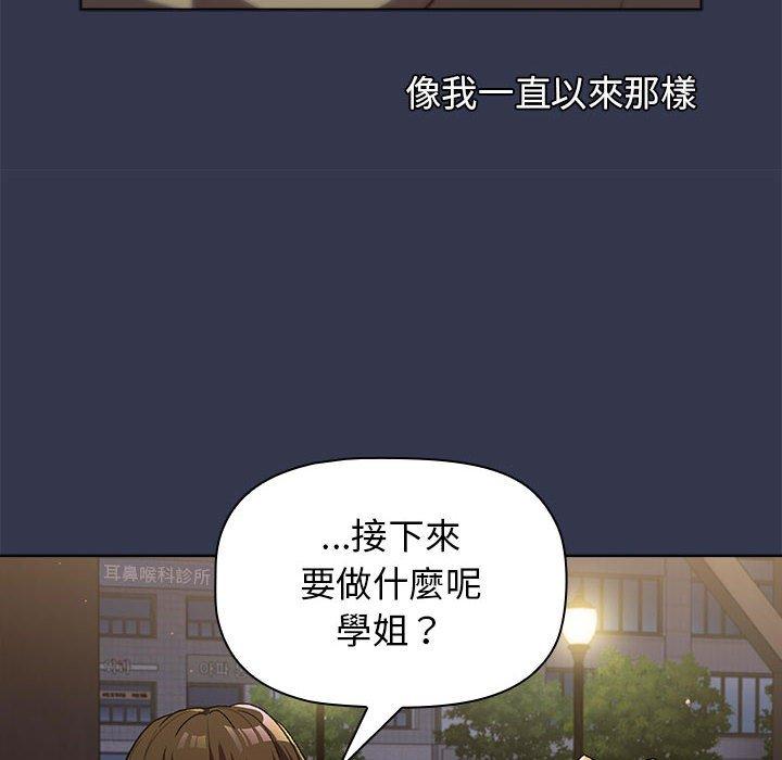 108P - 分组换换爱