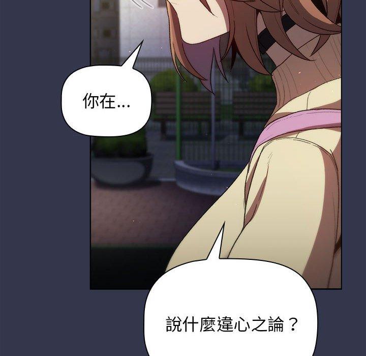 112P - 分组换换爱