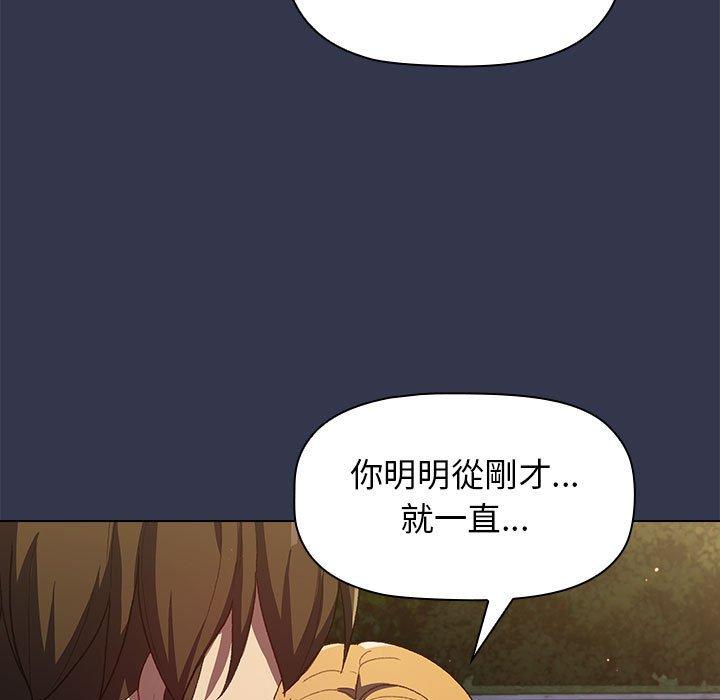 113P - 分组换换爱