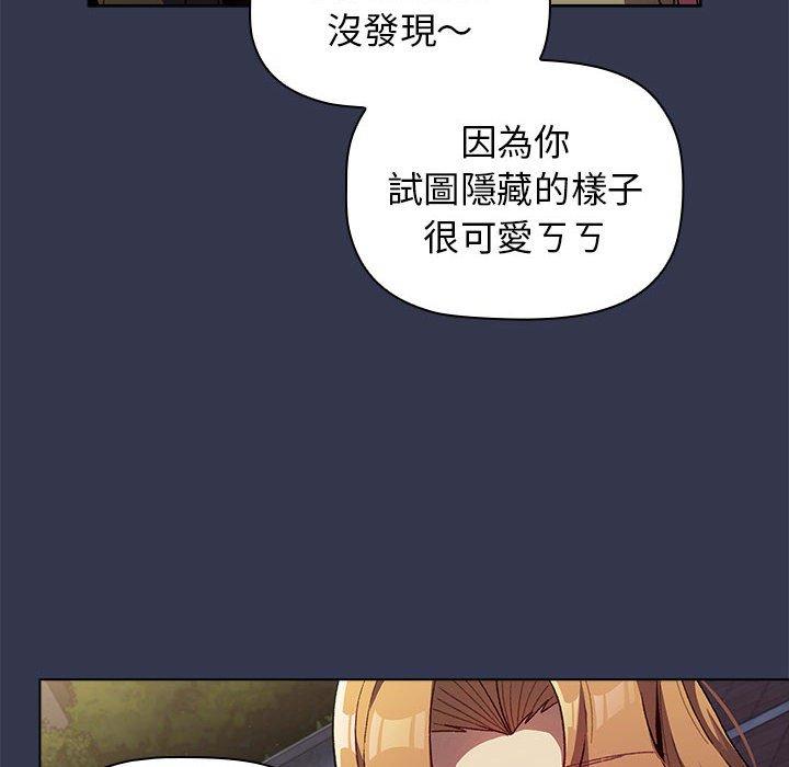 118P - 分组换换爱