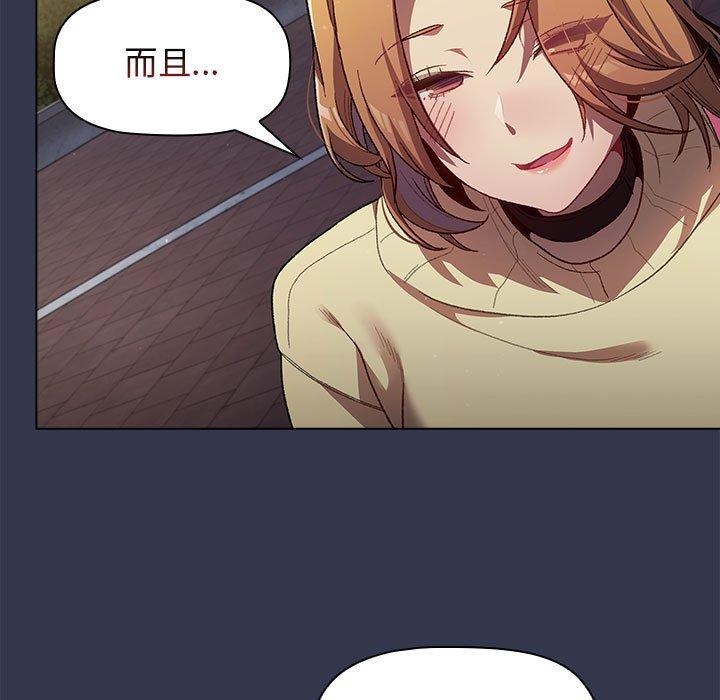 119P - 分组换换爱
