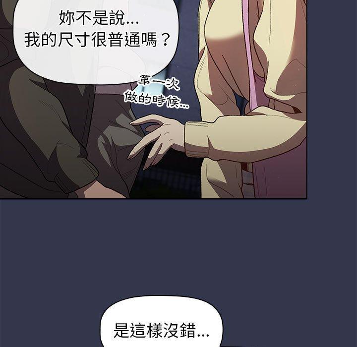 121P - 分组换换爱