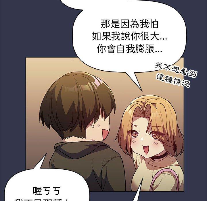 122P - 分组换换爱