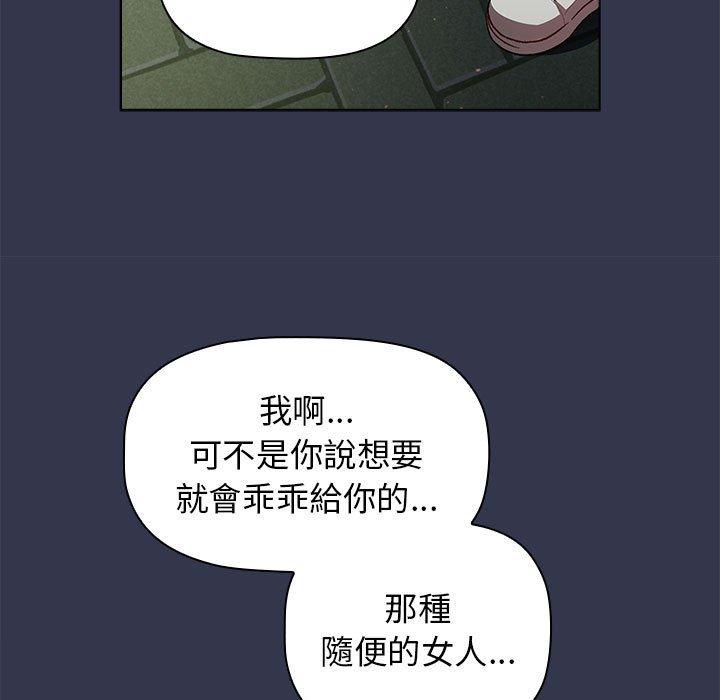 125P - 分组换换爱