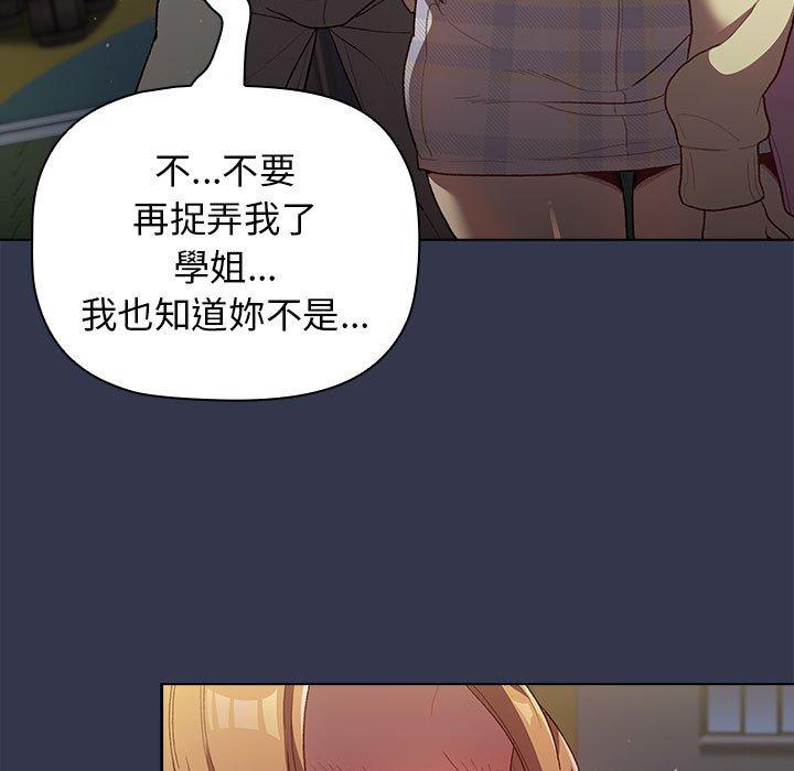127P - 分组换换爱
