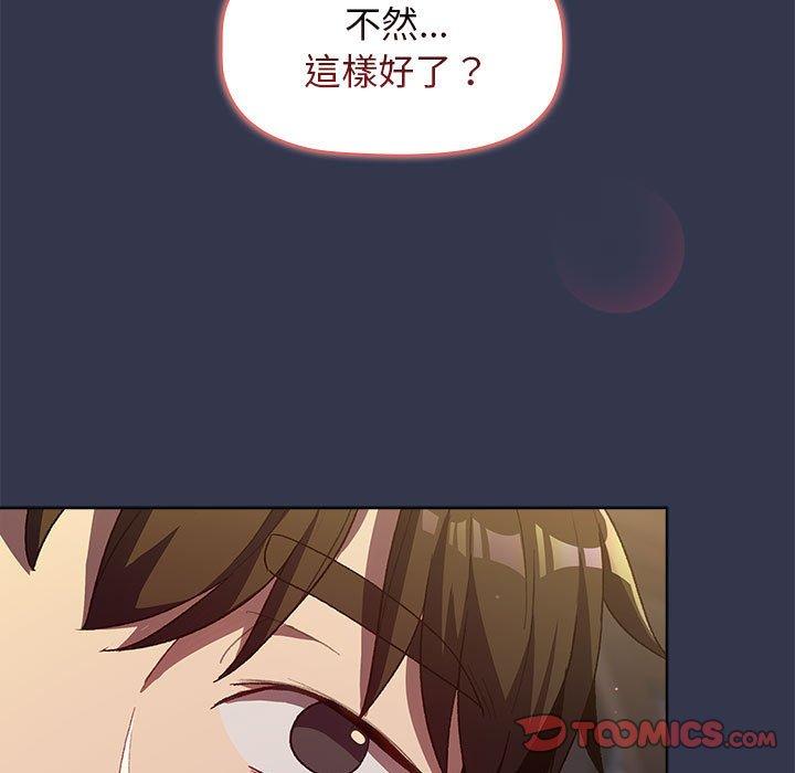 129P - 分组换换爱