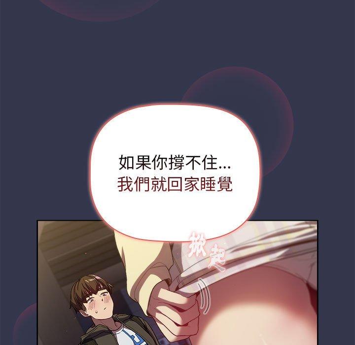 133P - 分组换换爱