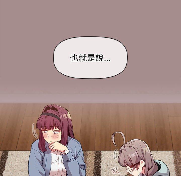 20P - 分组换换爱