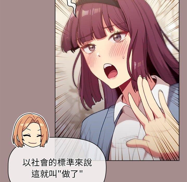 26P - 分组换换爱