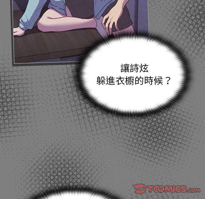 39P - 分组换换爱