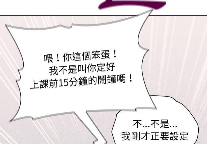 4P - 分组换换爱