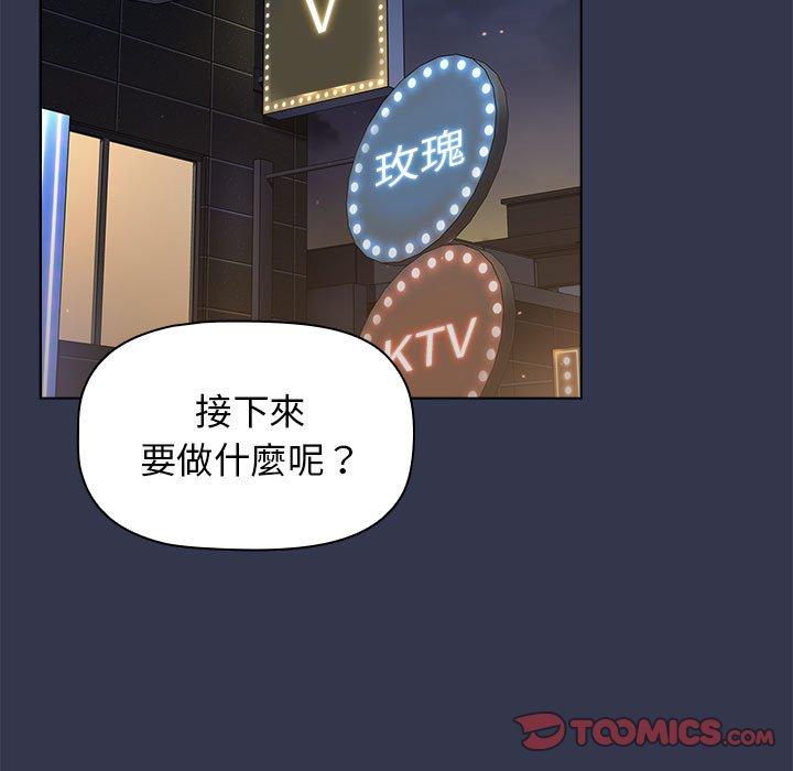 51P - 分组换换爱