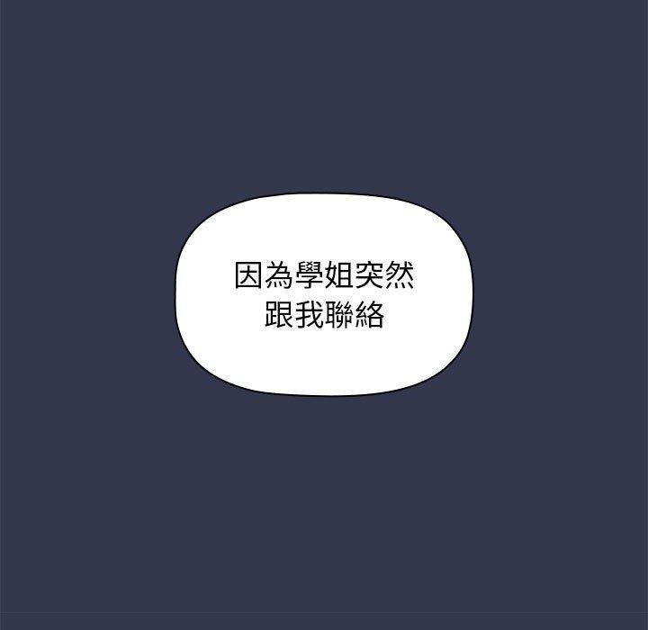 55P - 分组换换爱