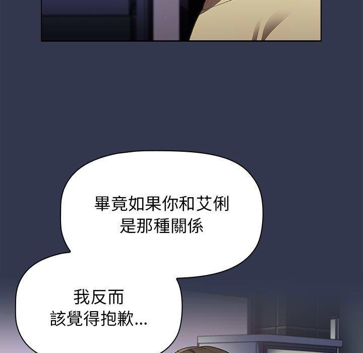 59P - 分组换换爱