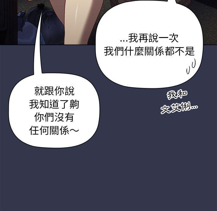 61P - 分组换换爱
