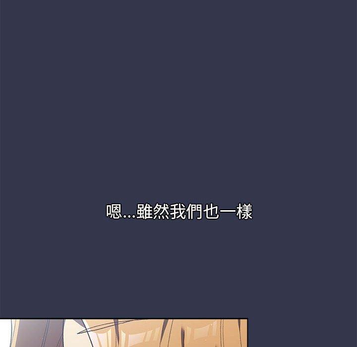 62P - 分组换换爱