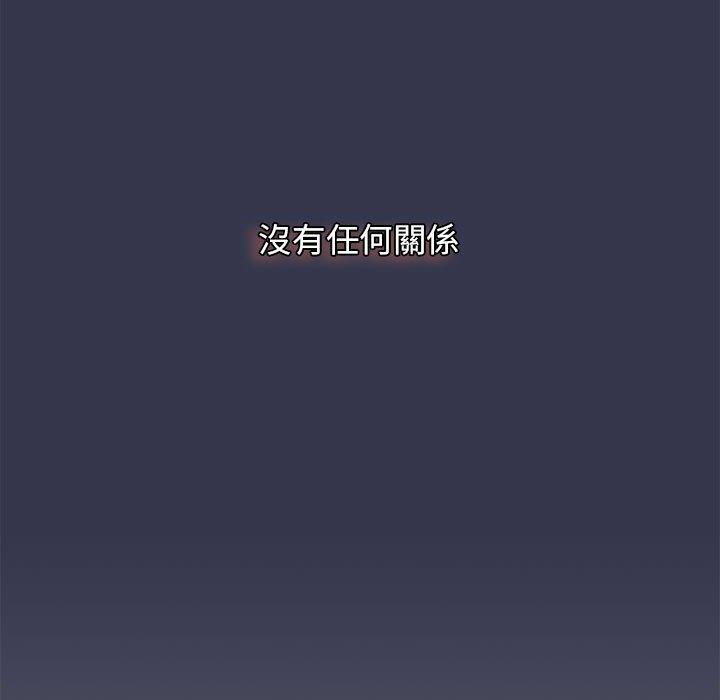 65P - 分组换换爱