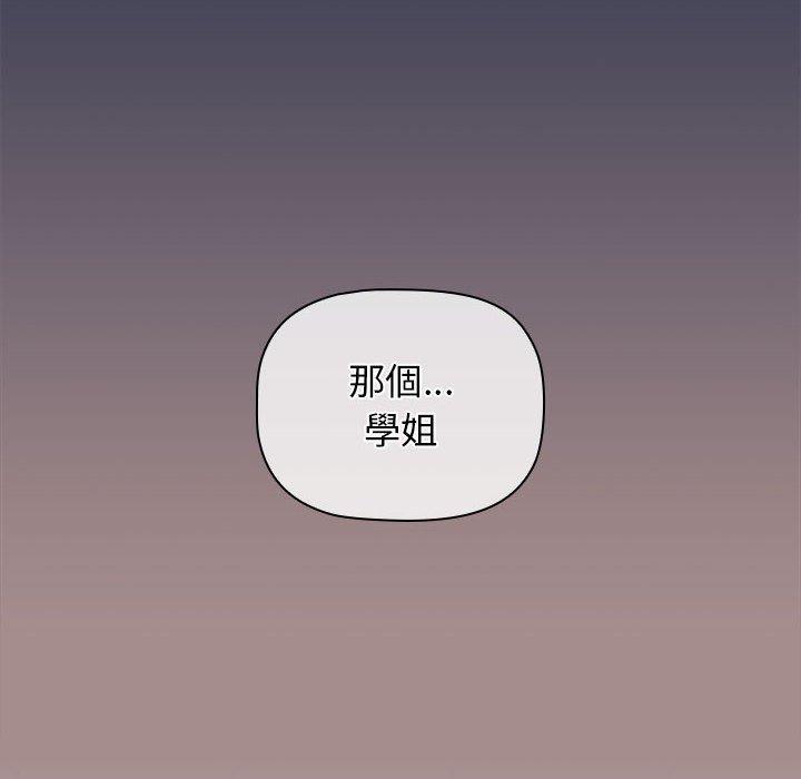 66P - 分组换换爱