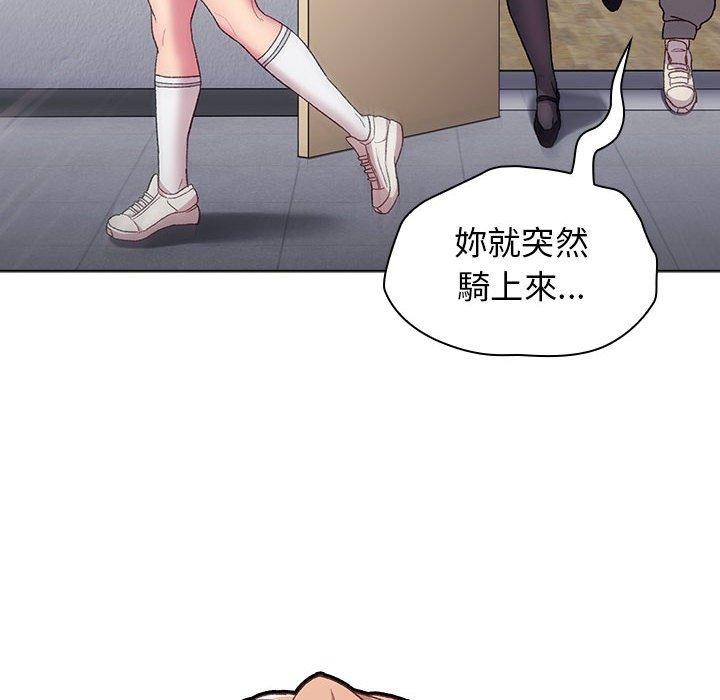 6P - 分组换换爱