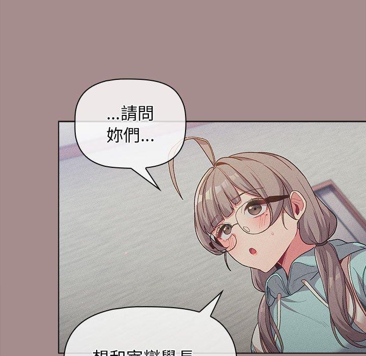73P - 分组换换爱